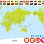 米兰,险胜热那亚,雷比奇破门,太阳城,太阳城娱乐,太阳城app,太阳城赌场