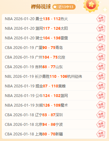 米兰队逆转,科莫队,获胜意甲赛,太阳城,太阳城娱乐,太阳城app,太阳城赌场