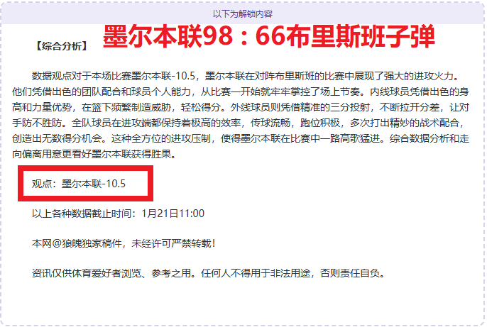 拜仁门将教,练加盟转会,委员会,太阳城,太阳城娱乐,太阳城app,太阳城赌场