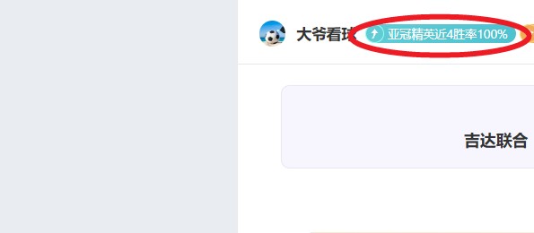 阿莫林强调,历史与现实,交汇,太阳城,太阳城娱乐,太阳城app,太阳城赌场