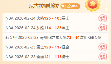 罗揭露欧洲,误判,沙特非仅砸,太阳城,太阳城娱乐,太阳城app,太阳城赌场