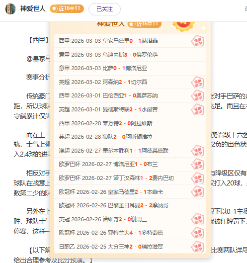中国香港代,表团在哈尔,滨亚冬会创,太阳城,太阳城娱乐,太阳城app,太阳城赌场