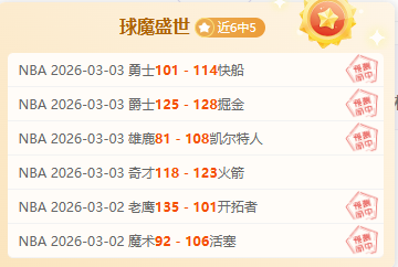 上海申花首,战告捷,路易斯制胜,太阳城,太阳城娱乐,太阳城app,太阳城赌场