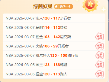 勒沃库森力,克霍芬海姆,希克上演关,太阳城,太阳城娱乐,太阳城app,太阳城赌场