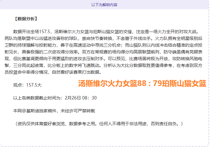 焦点对决,老鹰,太阳,太阳城,太阳城娱乐,太阳城app,太阳城赌场