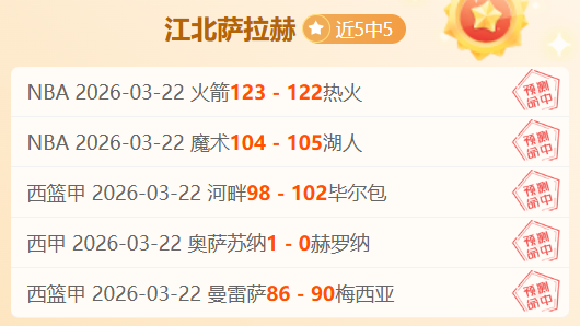 奥格斯堡胜,沃尔夫斯堡,蒂茨建功,太阳城,太阳城娱乐,太阳城app,太阳城赌场