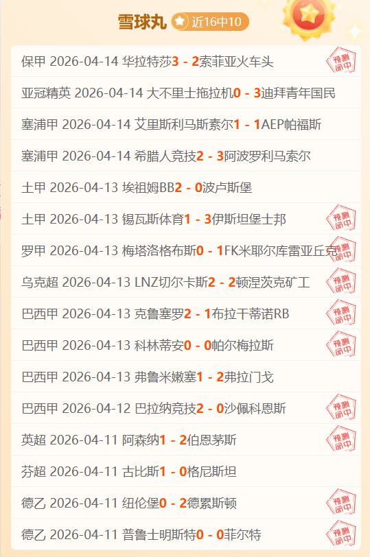 索默,扑救决定战,德比帕尔马,太阳城,太阳城娱乐,太阳城app,太阳城赌场