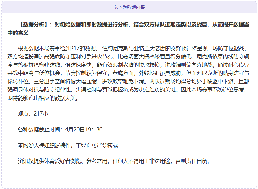 广州希望之,年轻球员突,破助力球队,太阳城,太阳城娱乐,太阳城app,太阳城赌场