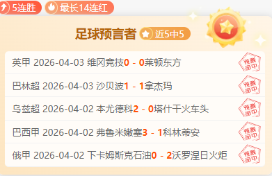 山东泰山,上海海港,大乐透期号,太阳城,太阳城娱乐,太阳城app,太阳城赌场