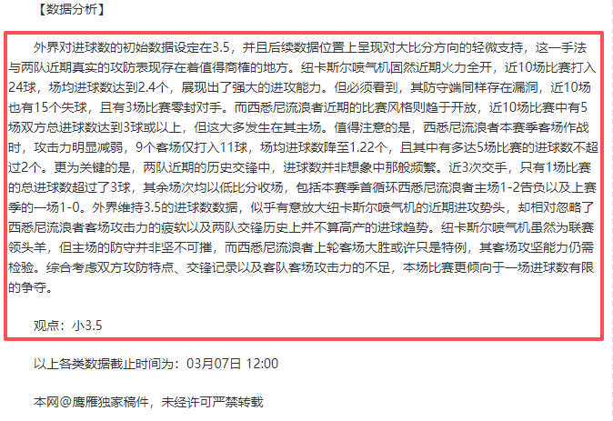 激战亚冠,广岛三箭挑,战柔佛,太阳城,太阳城娱乐,太阳城app,太阳城赌场