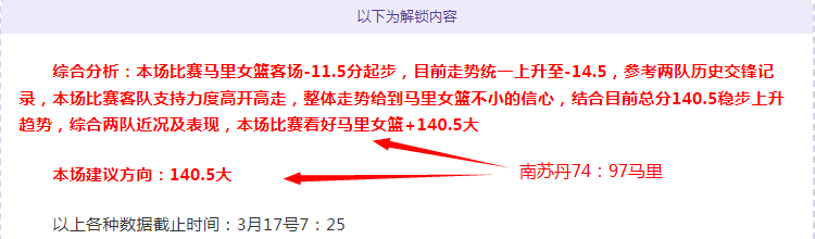 激战亚冠,广岛三箭挑,战柔佛,太阳城,太阳城娱乐,太阳城app,太阳城赌场