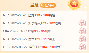 中超第,轮申花外援,阿马杜表现,太阳城,太阳城娱乐,太阳城app,太阳城赌场
