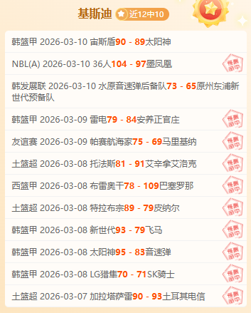 沙特超,罗制胜球,本泽马助力,太阳城,太阳城娱乐,太阳城app,太阳城赌场