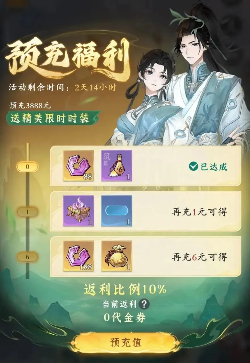 沙特超,罗制胜球,本泽马助力,太阳城,太阳城娱乐,太阳城app,太阳城赌场