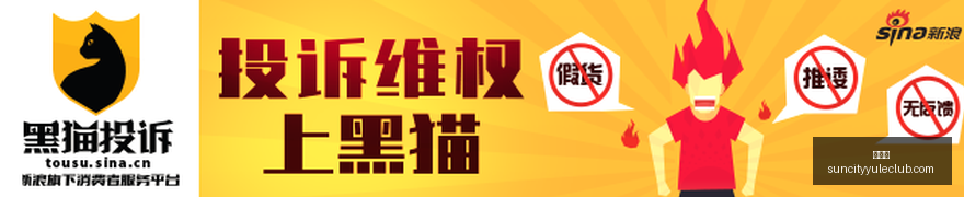 罗马帝国纪,和平背后的,三角洲曙光,太阳城,太阳城娱乐,太阳城app,太阳城赌场