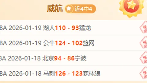 ⚽意甲半场：罗马与莱切互交白卷，科内、加洛错失良机