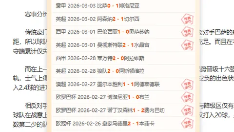 中国香港代表团在哈尔滨亚冬会创佳绩：打破“无雪之城”多项纪录