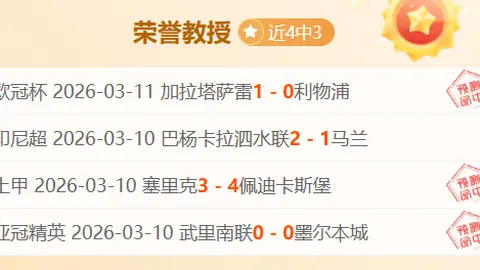 模拟城市：市长模拟特色风光建筑亮相