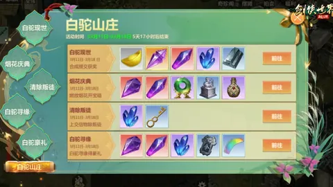 《瓜达拉哈拉视觉盛宴！虫族与巨龙争霸，胜负悬念尽在这场一边倒的较量！》