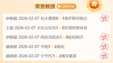大乐透期号专家推荐：弗鲁米嫩塞质合分析全身退策略